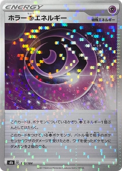 Horror P Energy - 175/184 (Mirror Holofoil), S8b: VMAX Climax 175/184