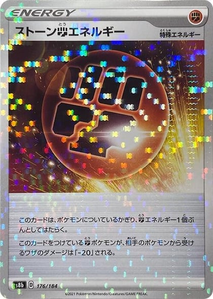 Stone F Energy (Mirror Holofoil), S8b: VMAX Climax 176/184