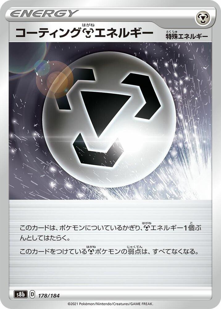 Coating M Energy, S8b: VMAX Climax 178/184
