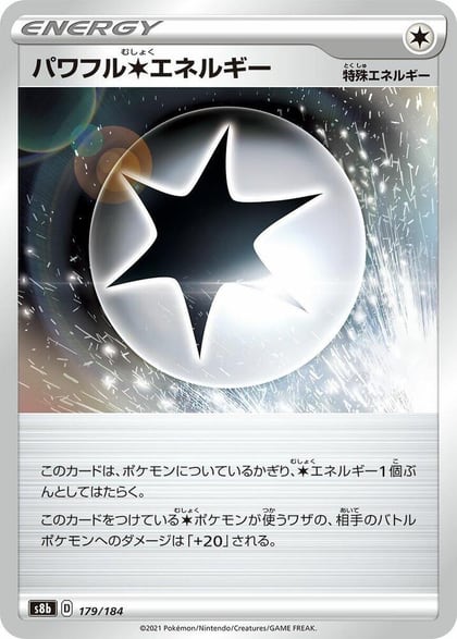 Powerful C Energy - 179/184, S8b: VMAX Climax 179/184