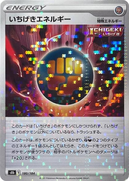 Single Strike Energy (Mirror Holofoil), S8b: VMAX Climax 180/184