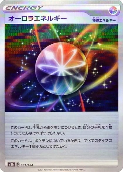 Aurora Energy - 181/184 (Mirror Holofoil), S8b: VMAX Climax 181/184