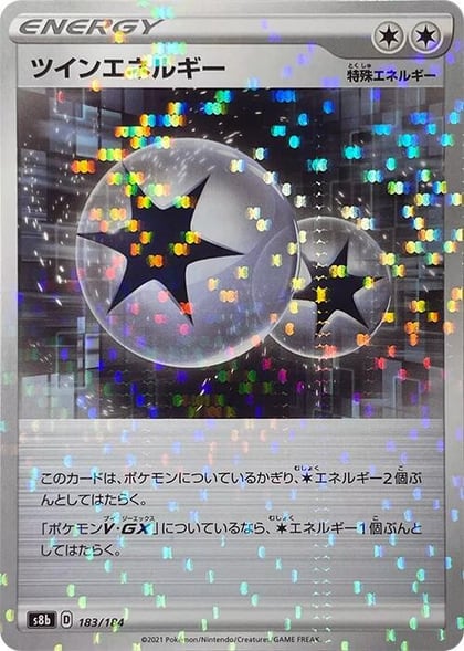 Twin Energy (Mirror Holofoil), S8b: VMAX Climax 183/184