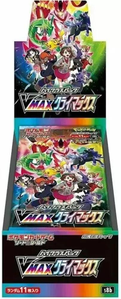 VMAX Climax Booster Box, S8b: VMAX Climax P565259