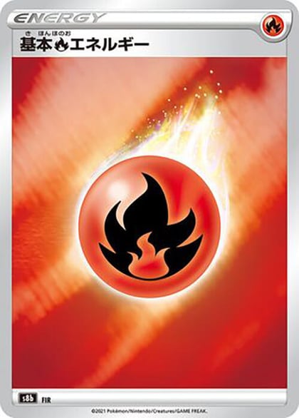 Fire Energy, S8b: VMAX Climax #577544