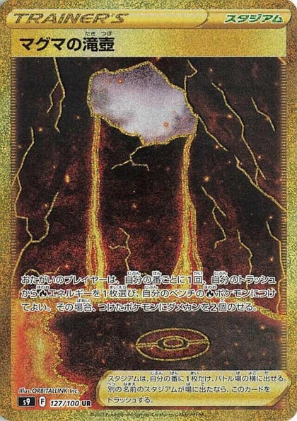 Magma Basin - 127/100, S9: Star Birth 127/100
