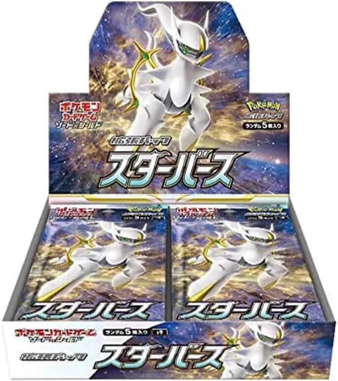 Star Birth Booster Box, S9: Star Birth P565256