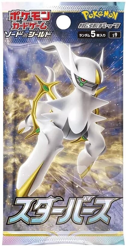 Star Birth Booster Pack, S9: Star Birth P565257