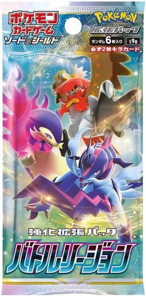 Battle Region Booster Pack, S9a: Battle Region P565254