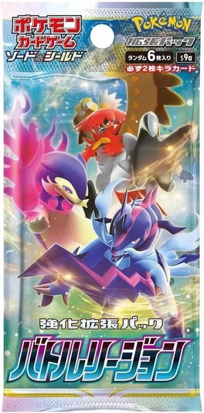 Battle Region Booster Pack, S9a: Battle Region P565254