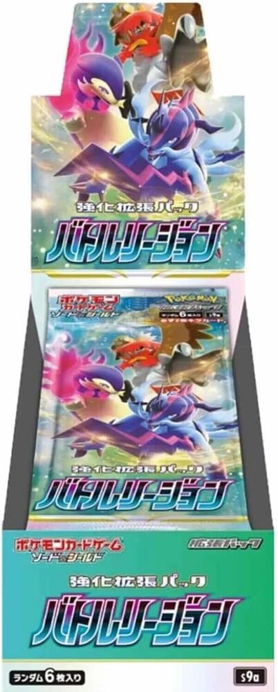 Battle Region Booster Box, S9a: Battle Region P565255