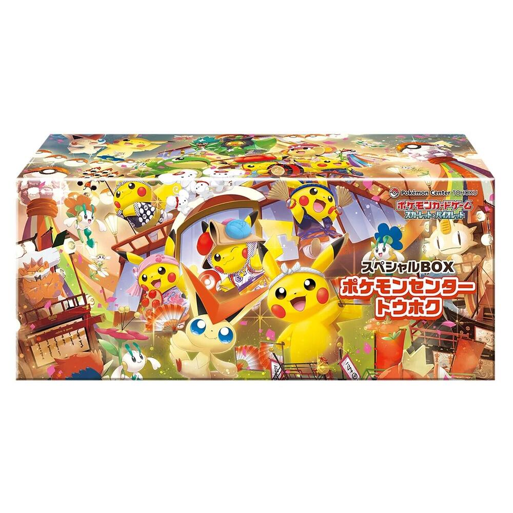Special BOX Pokemon Center Tohoku, Special Box Collections P650419