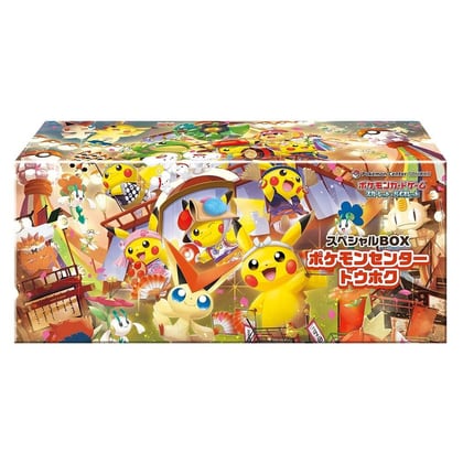 Special BOX Pokemon Center Tohoku, Special Box Collections P650419