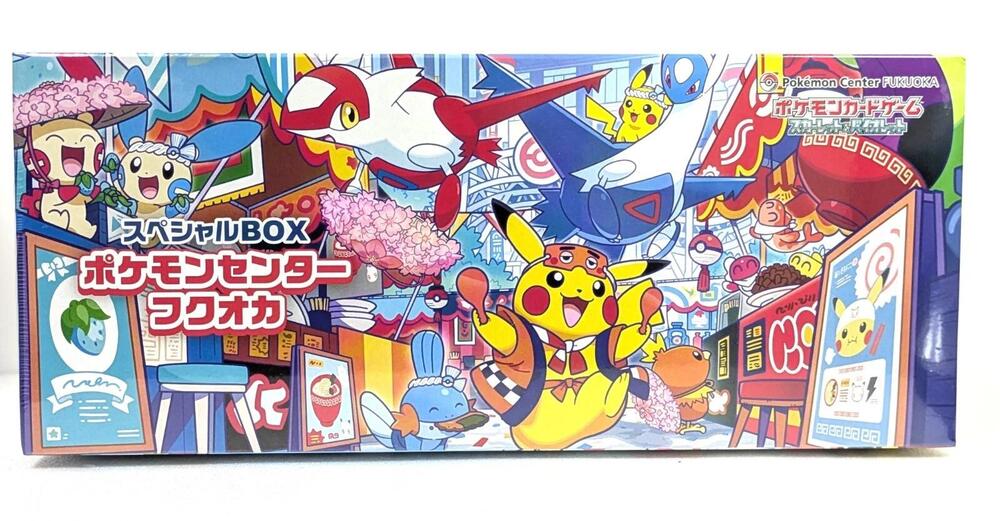 Special BOX Pokemon Center Fukuoka, Special Box Collections P657845