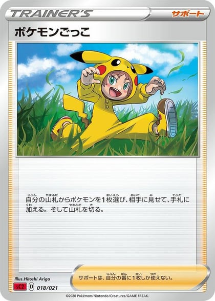Poke Kid, sC2: Charizard Starter Set VMAX 2 018/021