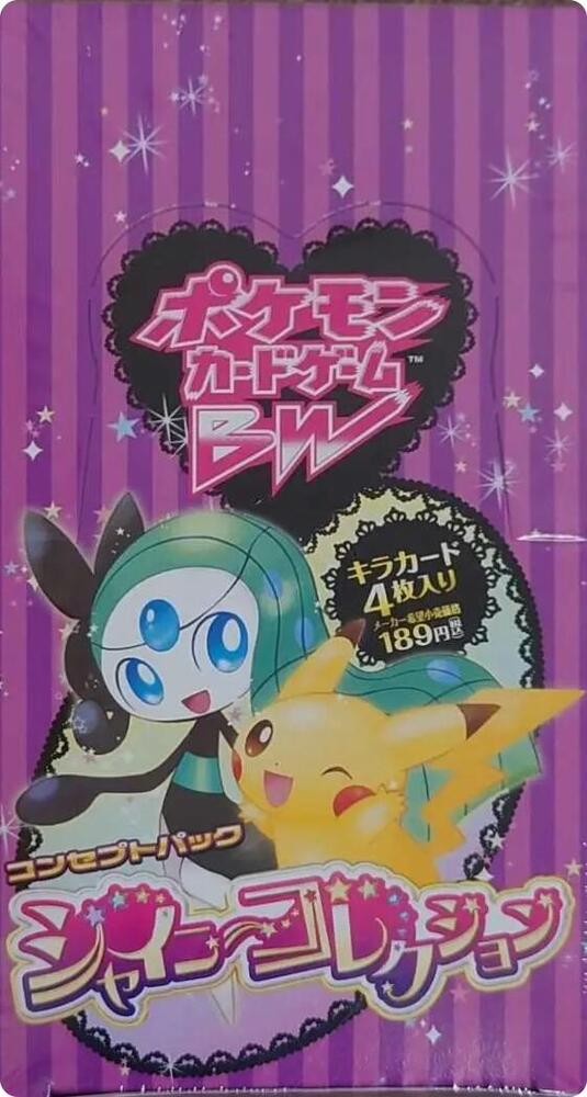 Shiny Collection Booster Box, Shiny Collection P708871