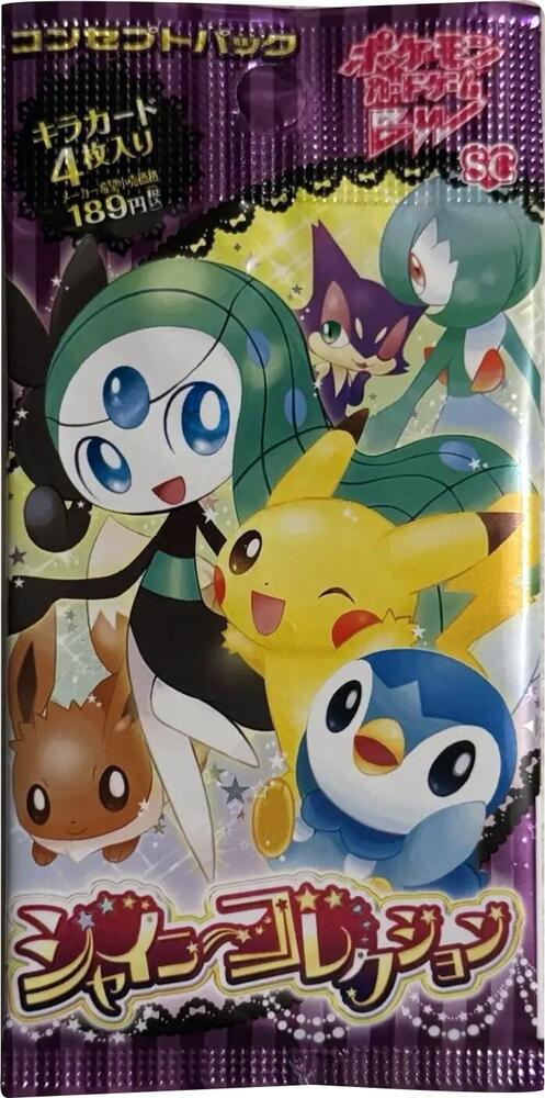 Shiny Collection Booster Pack, Shiny Collection P708872