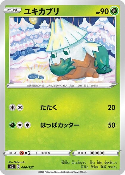 Snover, sD: V Starter Decks 006/127