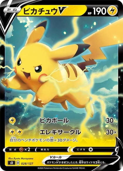 Pikachu V, sD: V Starter Decks 028/127