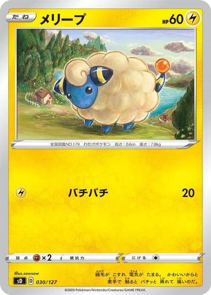 Mareep, sD: V Starter Decks 030/127