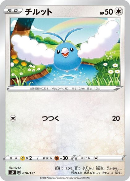Swablu, sD: V Starter Decks 078/127