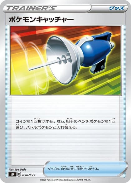Pokemon Catcher, sD: V Starter Decks 098/127