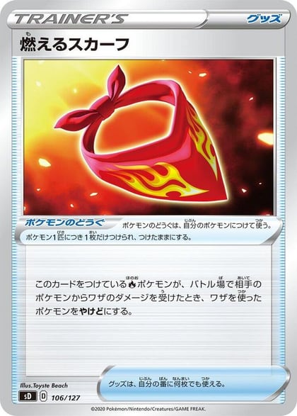 Burning Scarf, sD: V Starter Decks 106/127