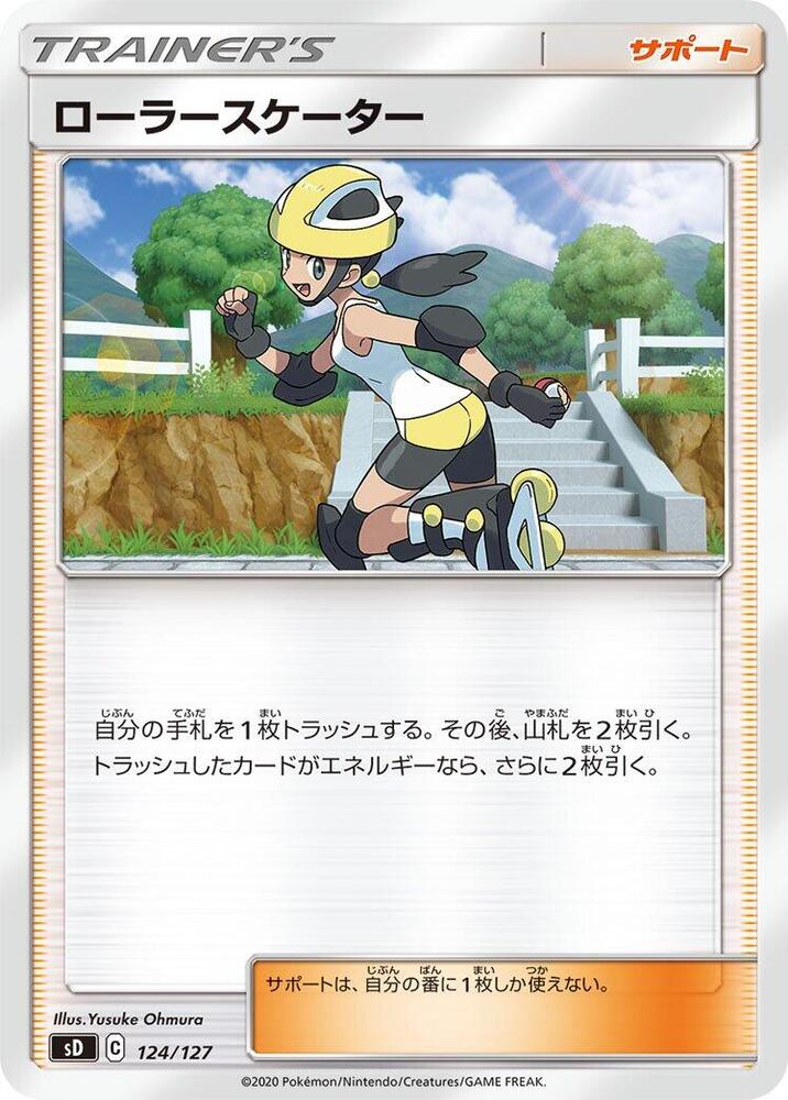 Roller Skater, sD: V Starter Decks 124/127