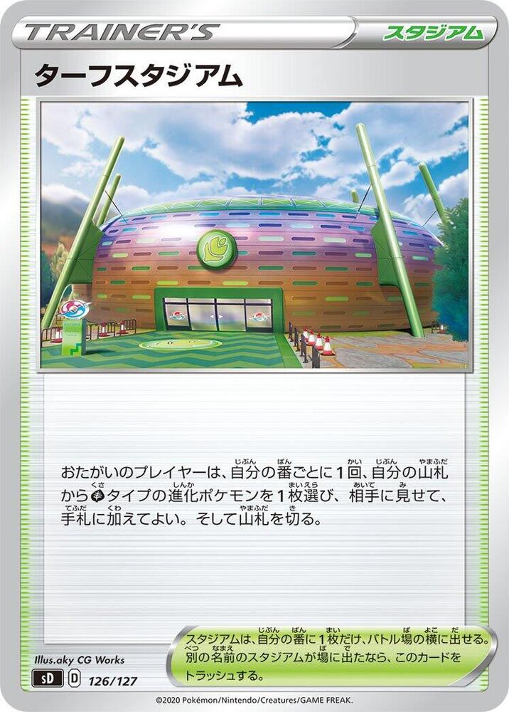Turffield Stadium, sD: V Starter Decks 126/127