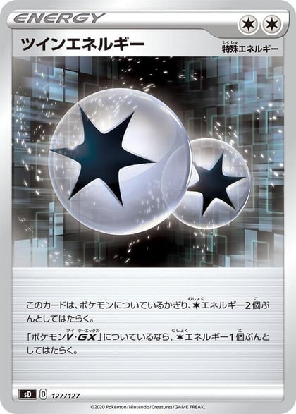 Twin Energy, sD: V Starter Decks 127/127