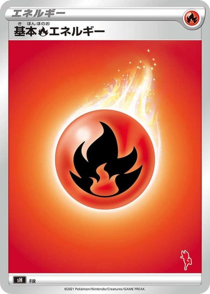 Basic Fire Energy (Cinderace Stamped), sH: Sword & Shield Family Pokemon Card Game FIR