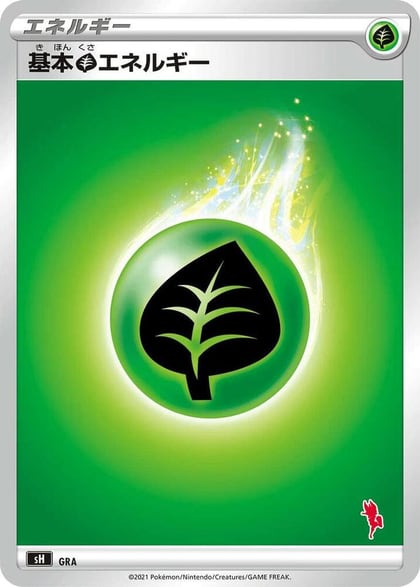 Basic Grass Energy (Cinderace Stamped), sH: Sword & Shield Family Pokemon Card Game GRA