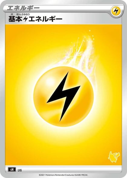 Basic Lightning Energy (Pikachu Stamped), sH: Sword & Shield Family Pokemon Card Game LIG