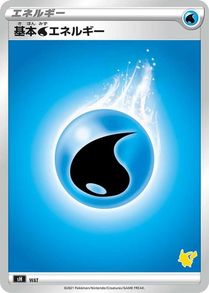 Basic Water Energy (Pikachu Stamped), sH: Sword & Shield Family Pokemon Card Game WAT