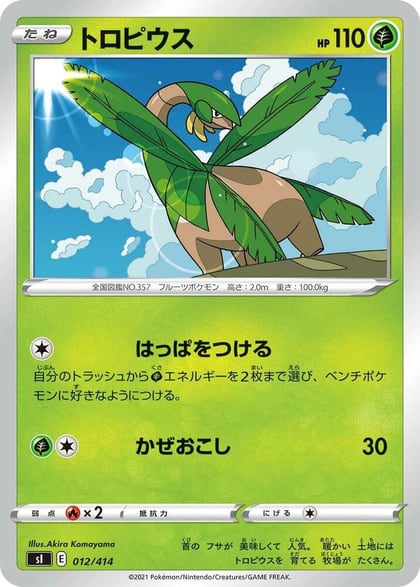Tropius, SI: Start Deck 100 012/414