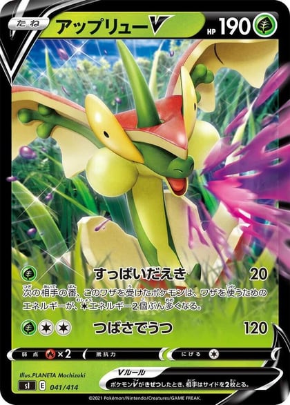 Flapple V, SI: Start Deck 100 041/414