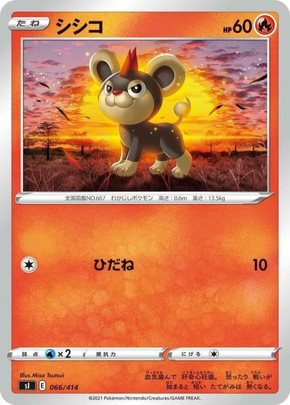 Litleo, SI: Start Deck 100 066/414
