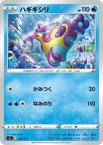 Bruxish, SI: Start Deck 100 114/414