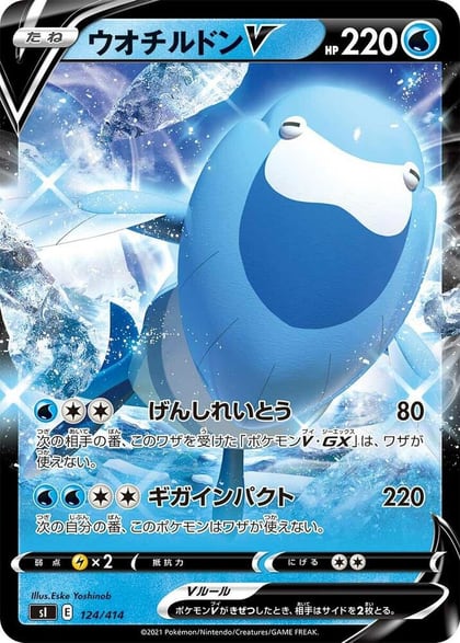 Arctovish V, SI: Start Deck 100 124/414