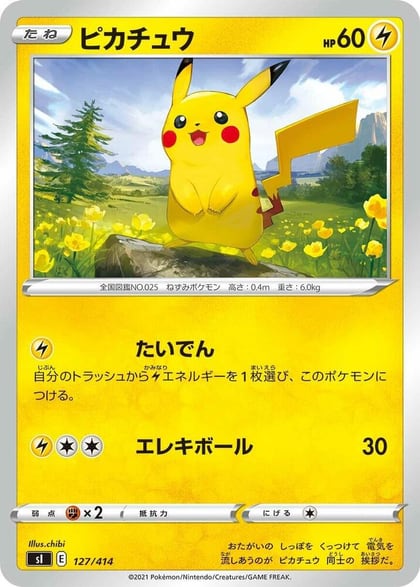 Pikachu, SI: Start Deck 100 127/414