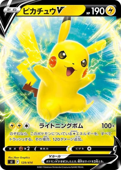 Pikachu V, SI: Start Deck 100 129/414