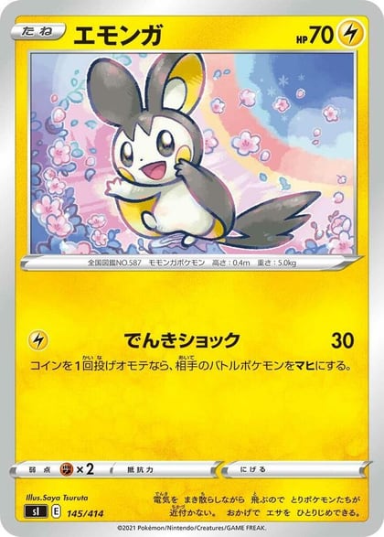 Emolga - 145/414, SI: Start Deck 100 145/414