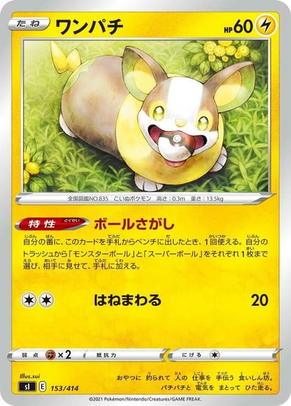 Yamper, SI: Start Deck 100 153/414