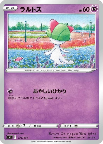 Ralts, SI: Start Deck 100 175/414