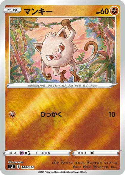 Mankey, SI: Start Deck 100 208/414