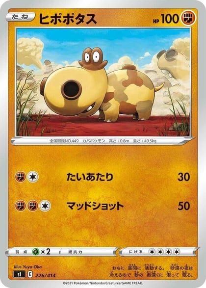 Hippopotas, SI: Start Deck 100 226/414