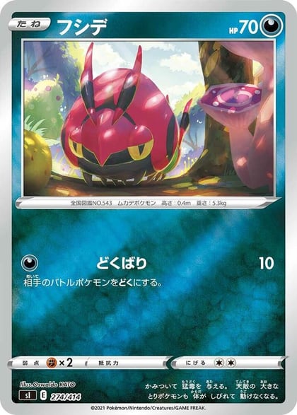Venipede, SI: Start Deck 100 274/414