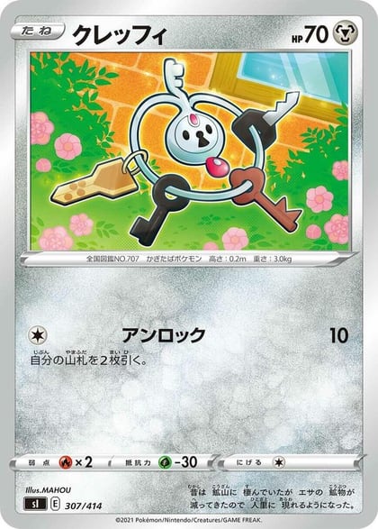 Klefki, SI: Start Deck 100 307/414