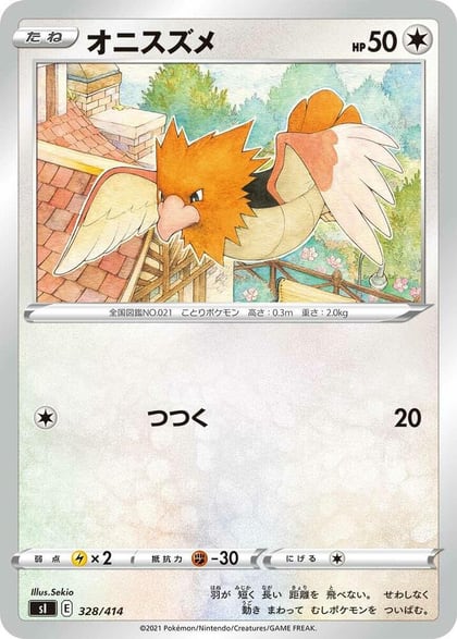 Spearow, SI: Start Deck 100 328/414