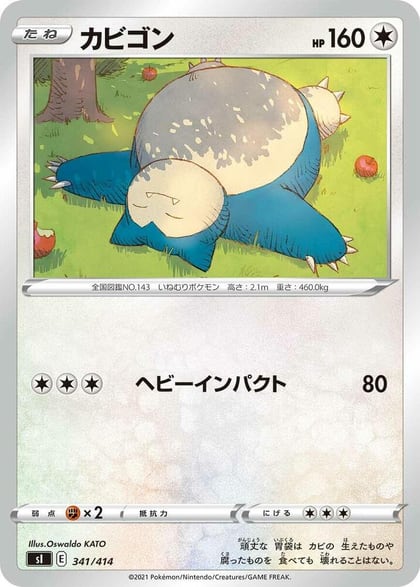 Snorlax - 341/414, SI: Start Deck 100 341/414